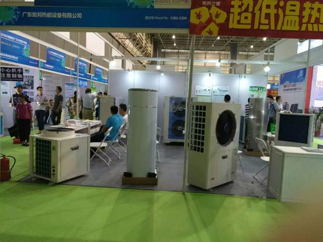 2016中国国际(广东)节能环保展|炬邦热能设备